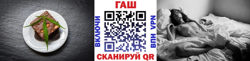 Еда ТГК конопля  Балашиха 