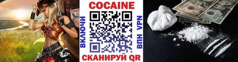 Кокаин FishScale  blacksprut tor  Балашиха 