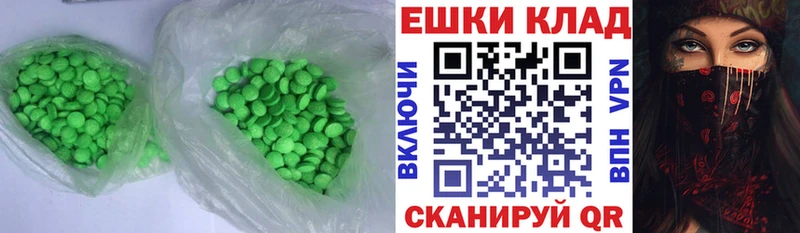 Экстази TESLA Балашиха