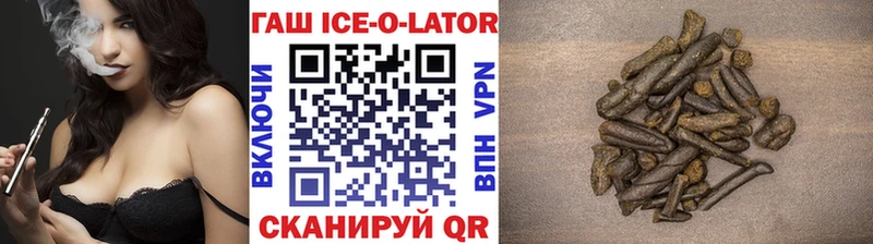 ГАШ VHQ  Балашиха 