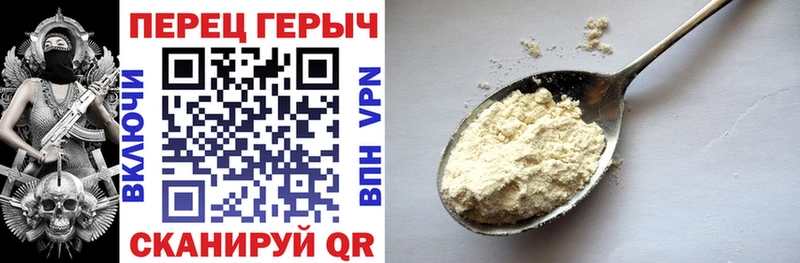 цена   маркетплейс телеграм  Героин хмурый  Балашиха 