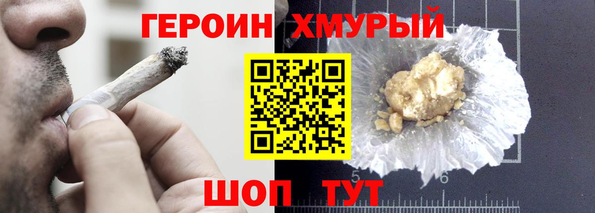 Балашиха  Конопля  Вход с VPN  КОКАИН  ГАШИШ  Мефедрон   NBOMe 