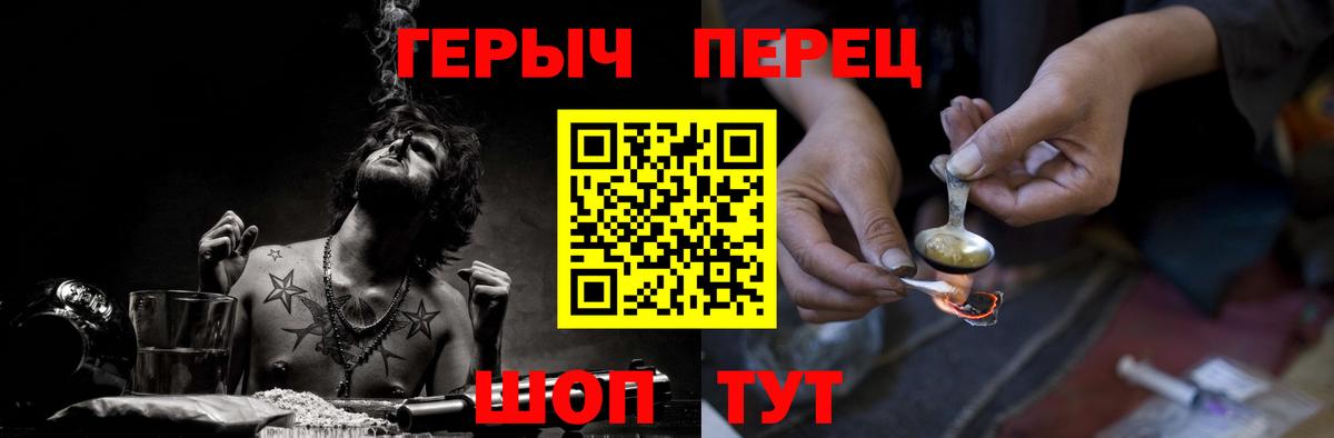 Героин  Балашиха  Героин афганец 