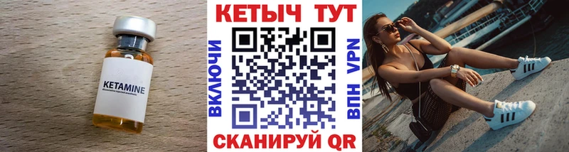 КЕТАМИН ketamine  сколько стоит  Балашиха 