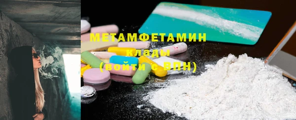 кокаин Нефтекумск