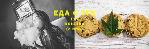 кокаин Нефтекумск