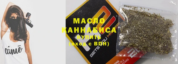кокаин Нефтекумск