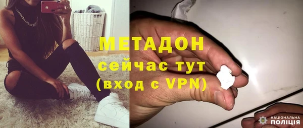 мефедрон Нефтегорск