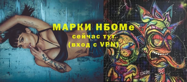 кокаин Нея