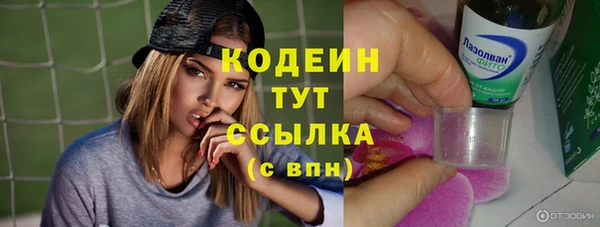 кокаин Нефтекумск