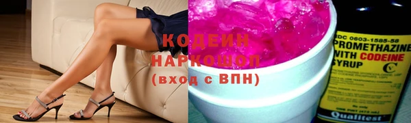 кокаин Нефтекумск