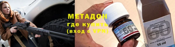 кокаин Нефтекумск