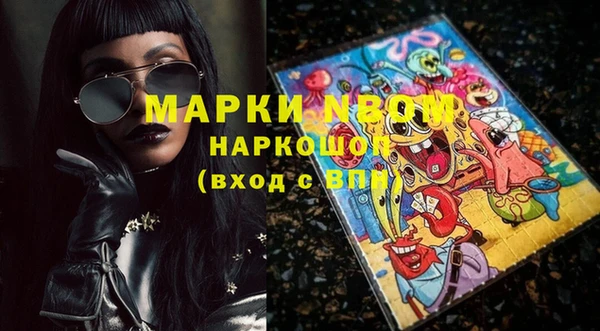кокаин Нея