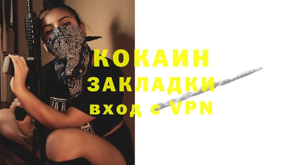 кокаин Нея