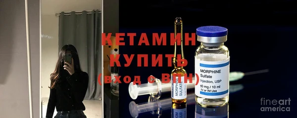 кокаин Нефтекумск