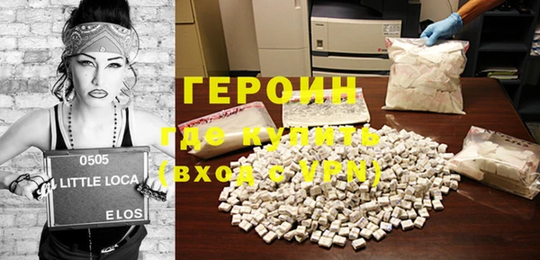 кокаин Нефтекумск