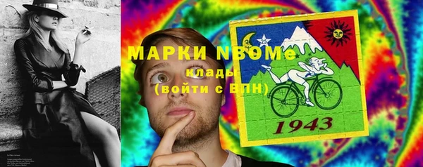 кокаин Нефтекумск