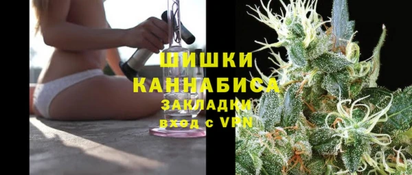 мефедрон Нефтегорск