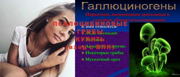 мефедрон Нефтегорск