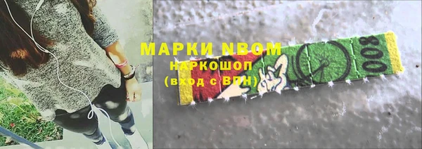 кокаин Нефтекумск