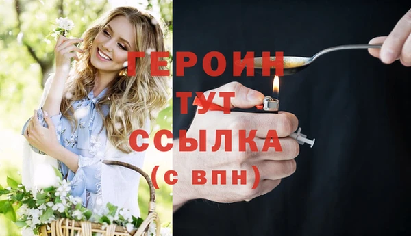 мефедрон Нефтегорск