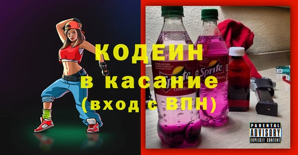 стафф Среднеуральск