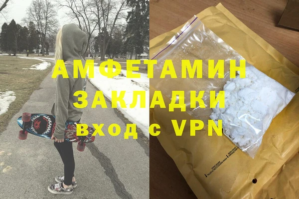 мефедрон Нефтегорск