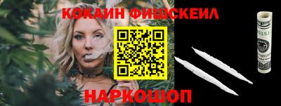 синтетический гашиш Аргун