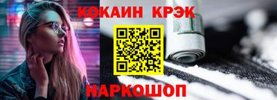 мескалин Аргун