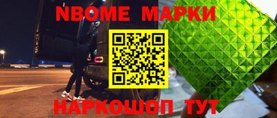 синтетический гашиш Аргун