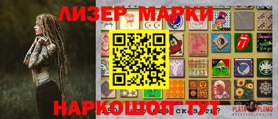 кокаин премиум Апрелевка