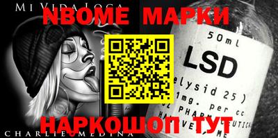 мескалин Аргун