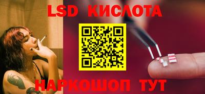 мескалин Аргун