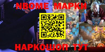 mdma Апшеронск
