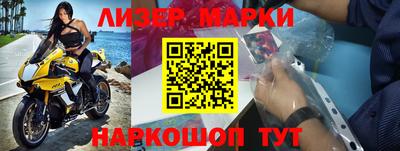 синтетический гашиш Аргун