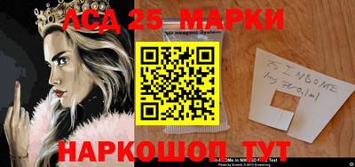 синтетический гашиш Аргун