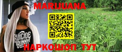 синтетический гашиш Аргун