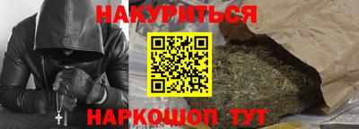синтетический гашиш Аргун