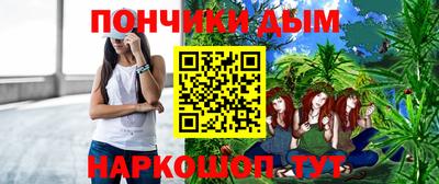 мескалин Аргун