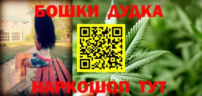 mdma Апшеронск
