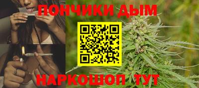 синтетический гашиш Аргун