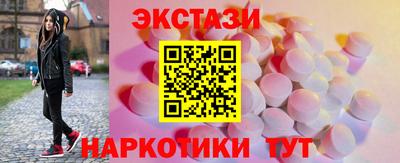 синтетический гашиш Аргун