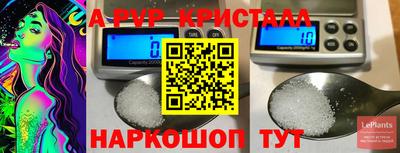 кокаин премиум Апрелевка