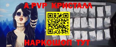 синтетический гашиш Аргун