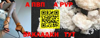 кокаин премиум Апрелевка