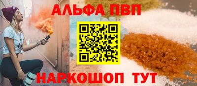 синтетический гашиш Аргун
