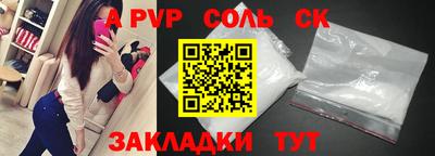 дживик Апрелевка