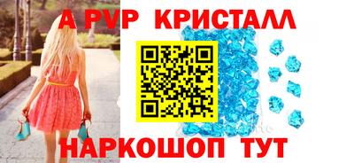 кокаин премиум Апрелевка