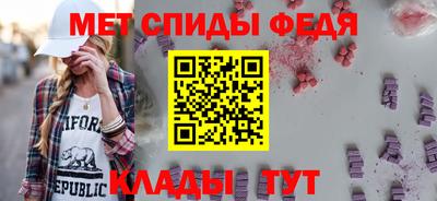 mdma Апшеронск