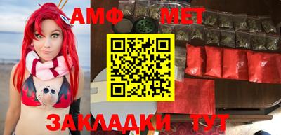 мескалин Аргун